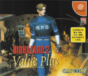 Biohazard 2 Value Plus  - Disc #1 ROM