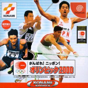 Ganbare Nippon Olympic 2000 ROM