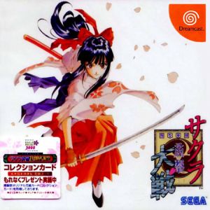 Sakura Taisen  - Disc #1 ROM