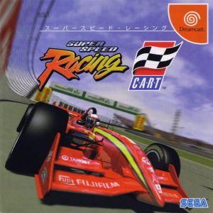 Super Speed Racing ROM