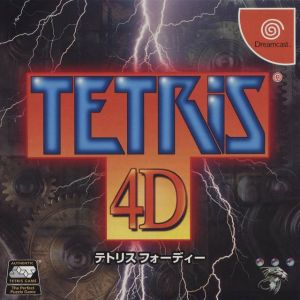 Tetris 4D ROM