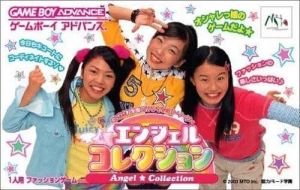 Angel Collection - Mezase! Gakuen No Fashion Leader ROM