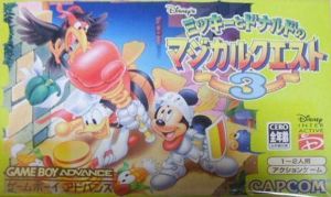 Disney's Magical Quest 3 Starring Mickey And Donald (Eurasia) ROM