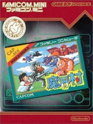 Famicom Mini - Vol 18 - Makaimura (Hyperion) ROM