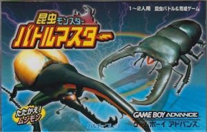 Konchu Monster - Battle Master ROM