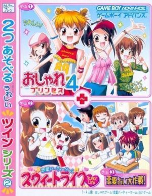 Oshare Princess EX Primo Debut Monogatari & Renai Uranai Daisakusen ROM