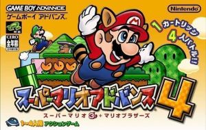Super Mario Advance 4 (Eurasia) ROM