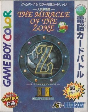 Daikaijuu Monogatari - The Miracle Of The Zone II ROM