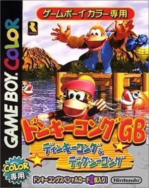 Donkey Kong GB - Dinky Kong & Dixie Kong ROM