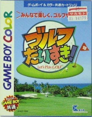 Golf Daisuki! ROM