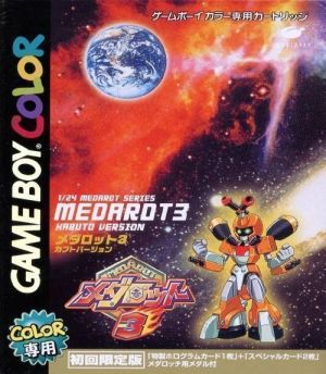 Medarot 3 - Kuwagata Version ROM