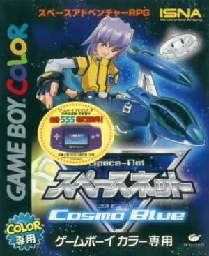 Space-Net - Cosmo Blue ROM