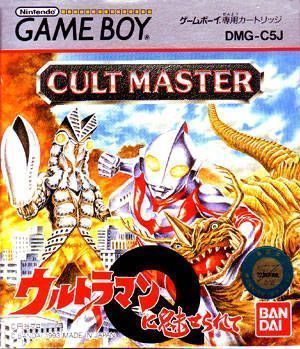 Cult Master - Ultraman Ni Miserarete ROM