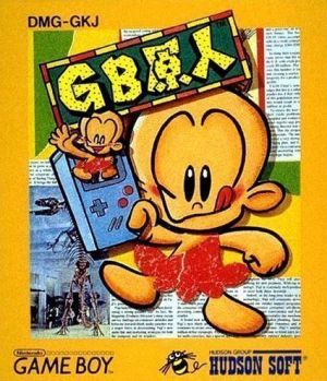GB Genjin Collection ROM