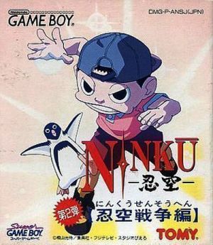 Ninku Dai 2 - Ninku Sensou Hen ROM