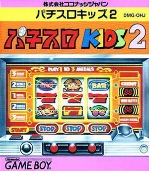 Pachi-Slot Kids 2 ROM