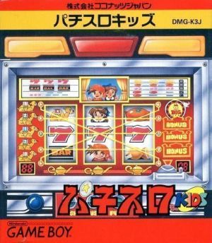 Pachi-Slot Kids ROM