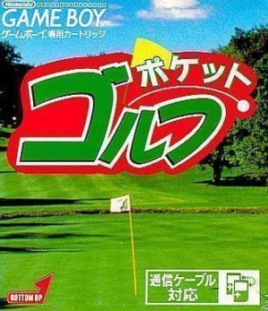 Pocket Golf ROM