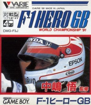 Satoru Nakajima - F-1 Hero '91 ROM