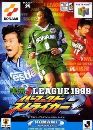 Jikkyou J.League 1999 - Perfect Striker 2 ROM
