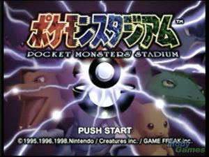 Pocket Monsters Stadium ROM
