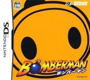 Bomberman (v01) (JP)(BAHAMUT) ROM