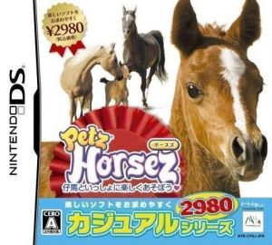 Casual Series 2980 - Petz - Horsez - Kouma To Issho Ni Tanoshiku Asobou (JP)(BAHAMUT) ROM