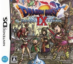 Dragon Quest IX - Hoshizora No Mamoribito (JP) ROM