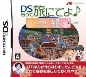 DS Motte Tabi Ni Deyo - Kyoto (JP)(2CH) ROM