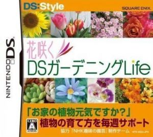 DS Style Series - Hana Saku DS Gardening Life (Loli) ROM