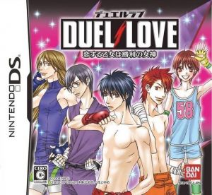 Duel Love - Koisuru Otome Wa Shouri No Joshin ROM