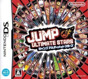 Jump! Ultimate Stars ROM