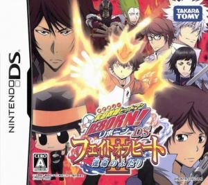 Katekyou Hitman Reborn! DS - Fate Of Heat II - Unmei No Futari (JP) ROM