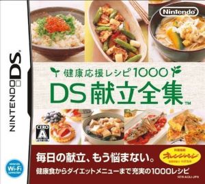 Kenkou Ouen Recipe 1000 - DS Kondate Zenshuu ROM