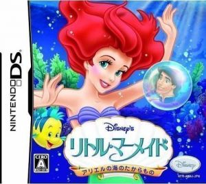 Little Mermaid - Ariel No Umi No Takaramono ROM
