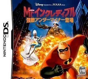 Mr. Incredible - Kyouteki Underminder Toujou ROM