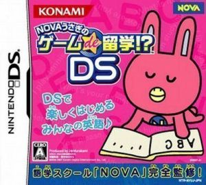 Nova Usagi No Game De Ryuugaku! DS (2CH) ROM