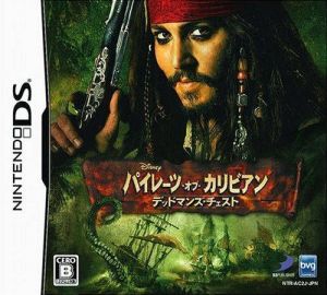 Pirates Of The Caribbean - Dead Man's Chest ROM