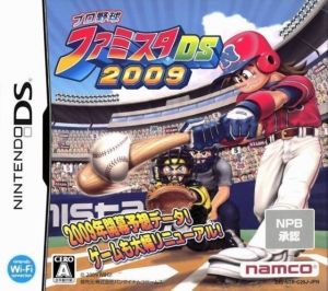 Pro Yakyuu Famista DS 2009 (JP) ROM