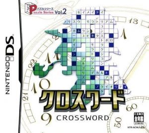 Puzzle Series Vol. 2 - Crossword ROM