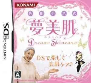 Saeki Chizu Shiki Yumemihada - Dream Skincare (6rz) ROM
