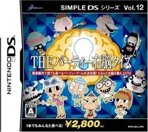Simple DS Series Vol. 12 - The Party Unou Quiz ROM
