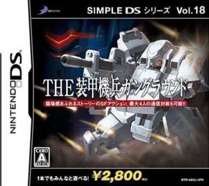 Simple DS Series Vol. 18 - The Soukou Kihei Gun Ground ROM