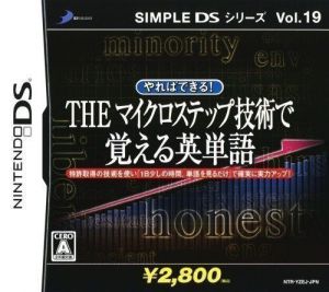 Simple DS Series Vol. 19 - Yareba Dekiru! The Micro Step Gijutsu De Oboeru Eitango ROM