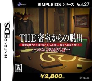 Simple DS Series Vol. 27 - The Misshitsu Kara No Dasshutsu - The Suiri Bangai-hen (6rz) ROM