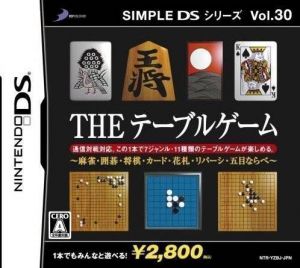 Simple DS Series Vol. 30 - The Table Game (6rz) ROM