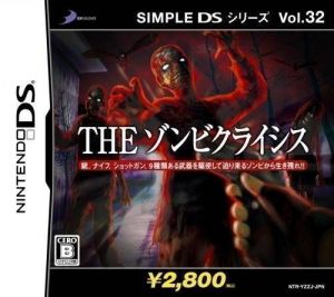 Simple DS Series Vol. 32 - The Zombie Crisis (6rz) ROM
