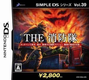 Simple DS Series Vol. 39 - The Shouboutai (High Road) ROM