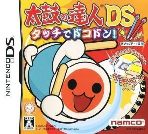 Taiko No Tatsujin DS - Touch De Dokodon! ROM