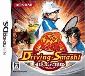 Tennis No Ouji-Sama - Driving Smash! Side Genius ROM